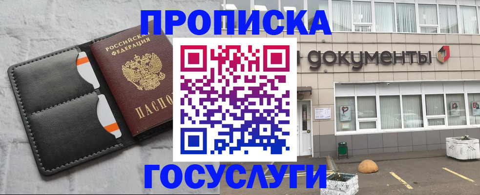 миграционный учет в Елабуге